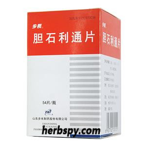 Dan Shi Li Tong Pian cure qi stagnation type gallbladder stone